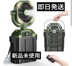 ❣️大人気商品❣️サーキュレーションファン　未使用 2026年最新】サーキュレーターの人気商品が勢揃い - Yahoo!オークション