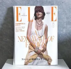 ELLE 2025年8月号　別冊付録つき　/パク・ヒョンシク掲載