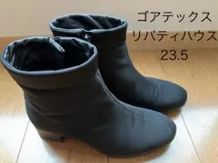 ゴアテックス　リバティハウス　ショートブーツ黒23.5