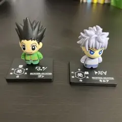 HUNTER×HUNTER フィギュア ゴン キルア 2体セット ミニフィギュア