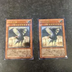遊戯王 裁きの龍 ジャッジメントドラグーン アルティメット レリーフ 6