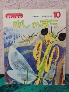 2026年最新】坂本善三の人気アイテム - メルカリ