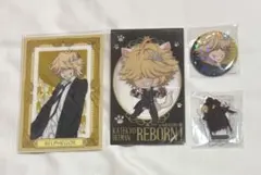 ベルフェゴール