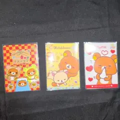サンエックスあつめてカードコレクション 리락쿠마 3장 세트