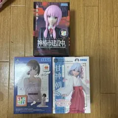 Item thumbnail for item ae7ae5b5-06ee-4afd-82f7-d2ff99c087e7