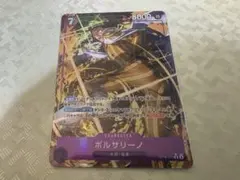 ワンピースカードゲーム ボルサリーノ OP16-073 SR - メルカリ