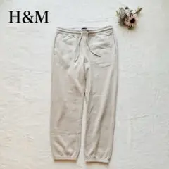 新品【エイチアンドエム】スウェットパンツ（M）ルーズフィット ウエストゴム 無地