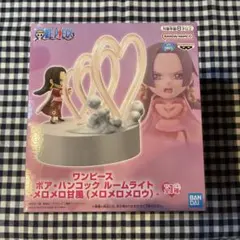 【ワンピース 】 ボア・ハンコック ルームライト