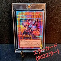 2025年最新】魔を刻むデモンスミス 25thの人気アイテム - メルカリ