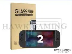 Switch2 画面保護 ガラスフィルム 硬度9H 気泡ゼロ 2枚入り