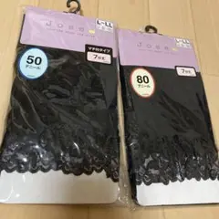 Jose ブラック　レギンス　レース　未使用品　Lサイズから L Lサイズ