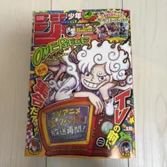週刊少年ジャンプ2025年19号