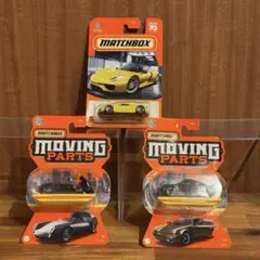マッチボックス ポルシェ セットのサムネイル