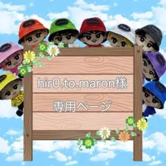 選べるネームロゴパーカー＆デニムパンツset