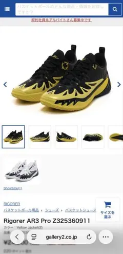 2026年最新】rigorerの人気アイテム - メルカリ