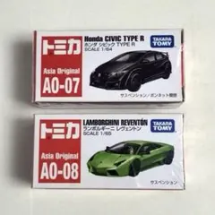 2025年最新】トミカ アジア限定の人気アイテム - メルカリ