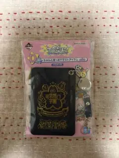 이치방쿠지 불쌍하게! 학원 D상 패스 케이스
