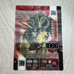 2026年最新】ダイノキングバトルの人気アイテム - メルカリ