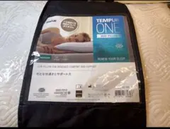 TEMPUR テンピュール枕 ONE HUG PILLOW MEDIUM