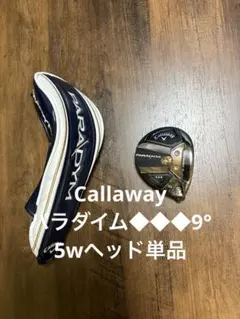 Callaway パラダイムトリプルダイヤモンド5w18°のサムネイル