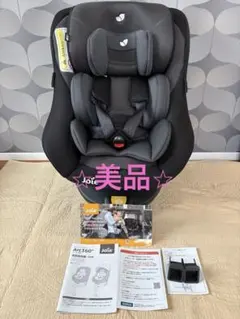 【美品】Joie ジョイー Arcアーク360° ISOFIX チャイルドシート