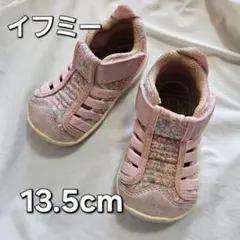 イフミー スニーカー 13.5cm ピンク