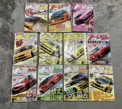 ドリフト天国 2005年 2006年 11冊 ドリ天 JDM