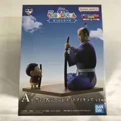 誓い 「一番くじ 劇場版クレヨンしんちゃん なつかシネマズ」 A賞