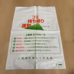 Item thumbnail for item ef04840c-d990-4fb0-8e32-8bcbba0d622e