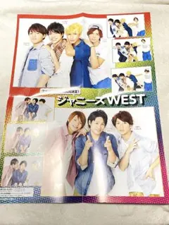 2025年最新】重岡大毅ポスターの人気アイテム - メルカリ