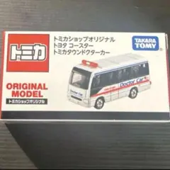 ミニカー コース