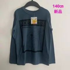 140㎝❤️ポケモンロンT♡ポケットモンスター　ミライドン