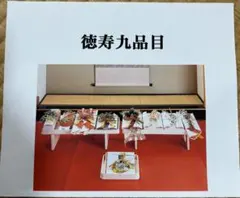 川瀬表完 亀甲盆 茶道具 菓子盆 - メルカリ