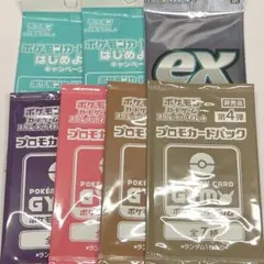 2025年最新】プロモカードパック第4弾の人気アイテム - メルカリ