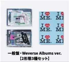 illit 2形態 not cute anymore