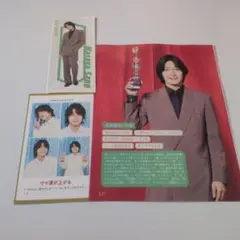 Item thumbnail for item f7a36d93-eb26-4254-8ce5-40b8219b09cc