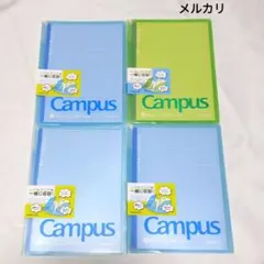 KOKUYO Campus B5 A軸 カバーノート ブルー グリーン 4冊