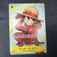 ONE PIECEカードゲーム　モンキー・D・ルフィ P パラレル P-055 Monkey.D.Luffy (P-055) (Jolly Roger Foil) - Premium Booster -The