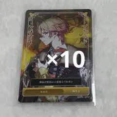 シクフォニ RAGE 2ndシングル CD 特典 ランダム缶バッジ みこと - メルカリ
