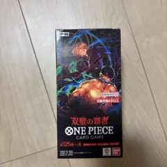 2025年最新】双璧の覇者 未開封BOXの人気アイテム - メルカリ