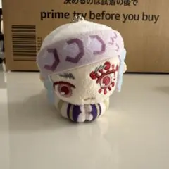 【美品】鬼滅の刃　はぐキャラコレクション２　宇髄天元