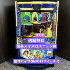 2026年最新】モンキーターン 実機の人気アイテム - メルカリ