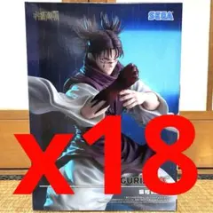 呪術廻戦 FIGURIZM α 脹相 フィギュア