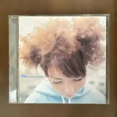 aiko 「小さな丸い好日」