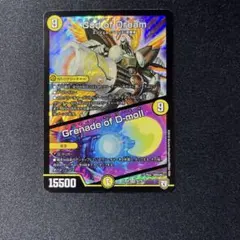 2026年最新】God of Dream/Grenade of D-mollの人気アイテム - メルカリ