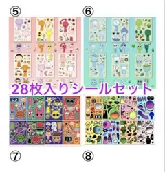 28枚入りキャラクターシールセット