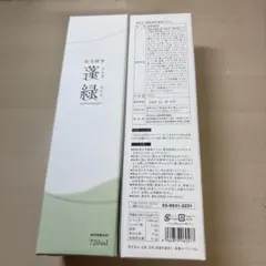 越後酵素 蓬緑（よもぎみどり）720ml 植物発酵飲料×2