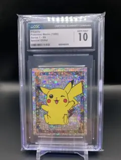 【CGC10】ピカチュウ マーリン Merlin ステッカー PSA10 CGC10】ピカチュウ マーリン Merlin ステッカー PSA10 PSA10