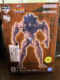 2026年最新】masterlise extraの人気アイテム - メルカリ