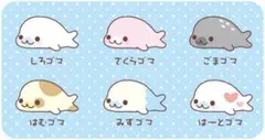 ルル様専用のサムネイル